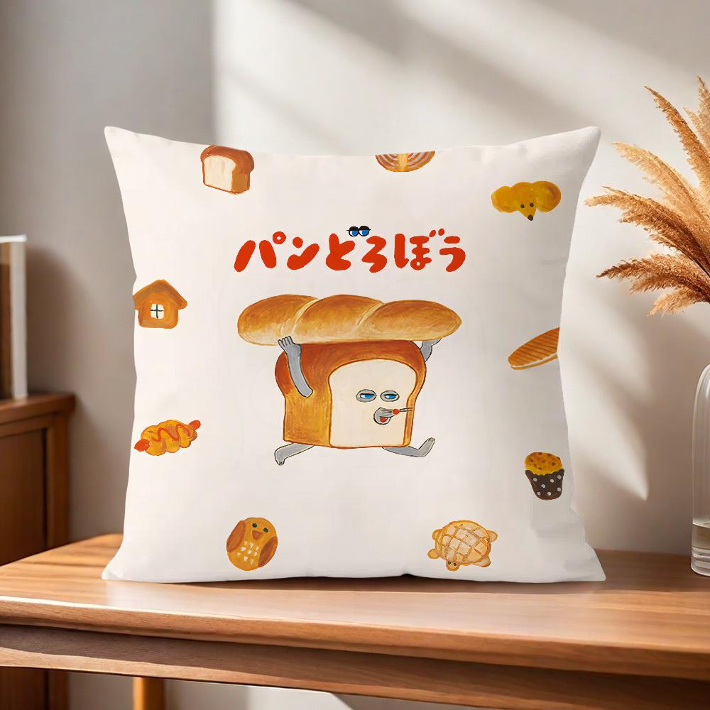 Book Bread thief cute Comfortable soft Pillow Case for Sofa Living Room Home office Decor and Protective Covers 30x30CM(12x12in)
Book Bread thief cute Comfortable soft Pillow Case for Sofa Living Room Home office Decor and Protective Covers 30x30CM(12x12in)