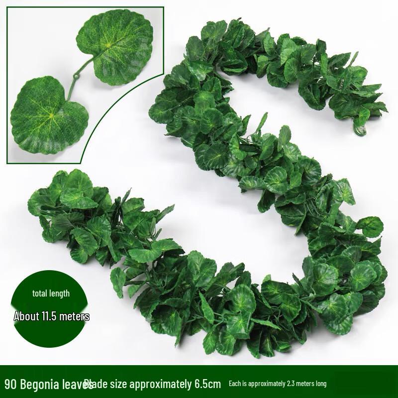 Artificial Pothos Vine Garland
Artificial Pothos Vine Garland
