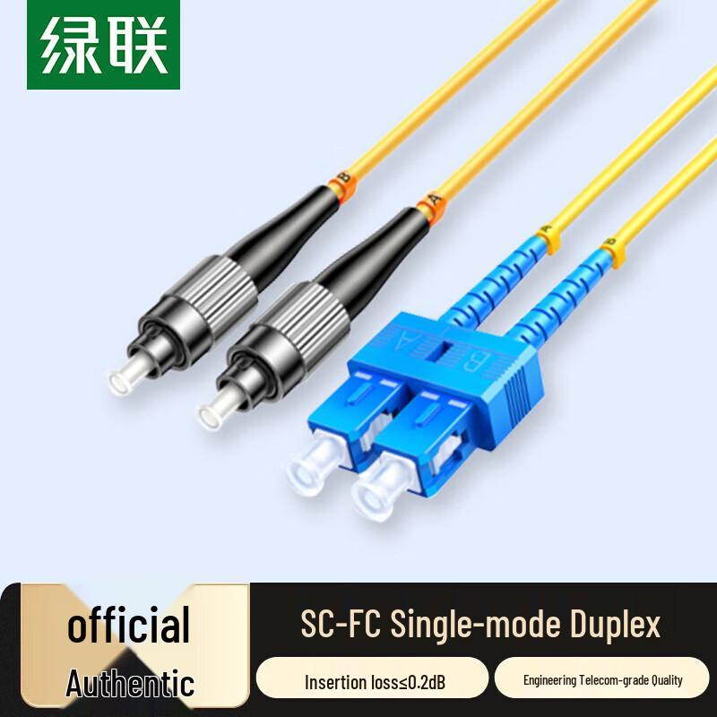 UGREEN SC-FC Single-mode Dual-core Fiber Optic Patch Cable
UGREEN SC-FC Single-mode Dual-core Fiber Optic Patch Cable