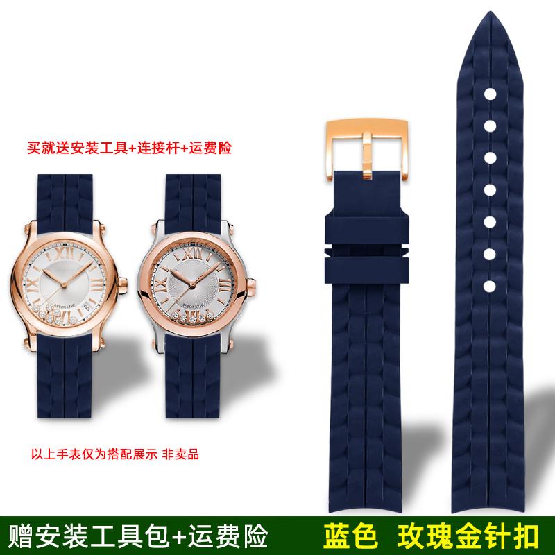 Для часов Chopard Happy Diamond с силиконовым ремешком для женщин Chopin Happy Sport Водонепроницаемый резиновый ремешок-браслет 15 мм 18 мм 15mm
Для часов Chopard Happy Diamond с силиконовым ремешком для женщин Chopin Happy Sport Водонепроницаемый резиновый ремешок-браслет 15 мм 18 мм 15mm