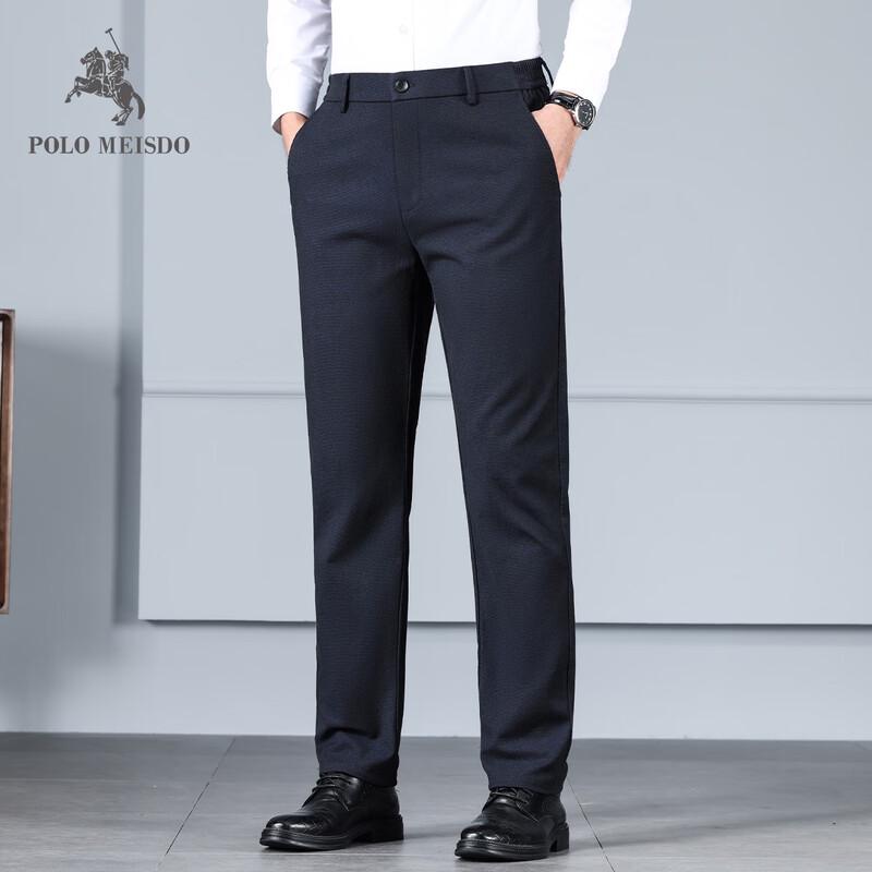POLOMEISDO Men s Wool Blend Straight-Leg Business Casual Pants 42
POLOMEISDO Men s Wool Blend Straight-Leg Business Casual Pants 42