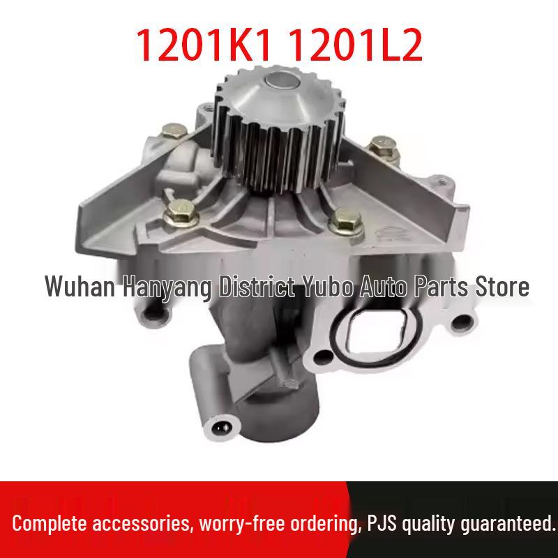 Peugeot Citroën Sega Triumph Engine Water Pump for 307/308 (1201K1, 1201L2) Standard
Peugeot Citroën Sega Triumph Engine Water Pump for 307/308 (1201K1, 1201L2) Standard