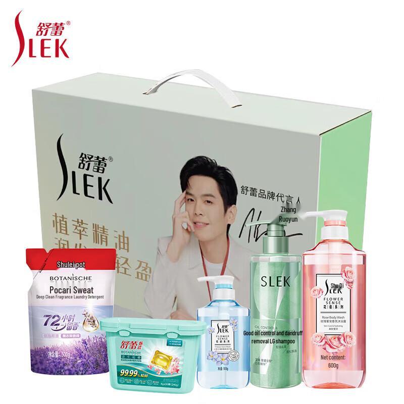 Набор для личной гигиены из 5 предметов Shu Lei Summer Bliss
Набор для личной гигиены из 5 предметов Shu Lei Summer Bliss