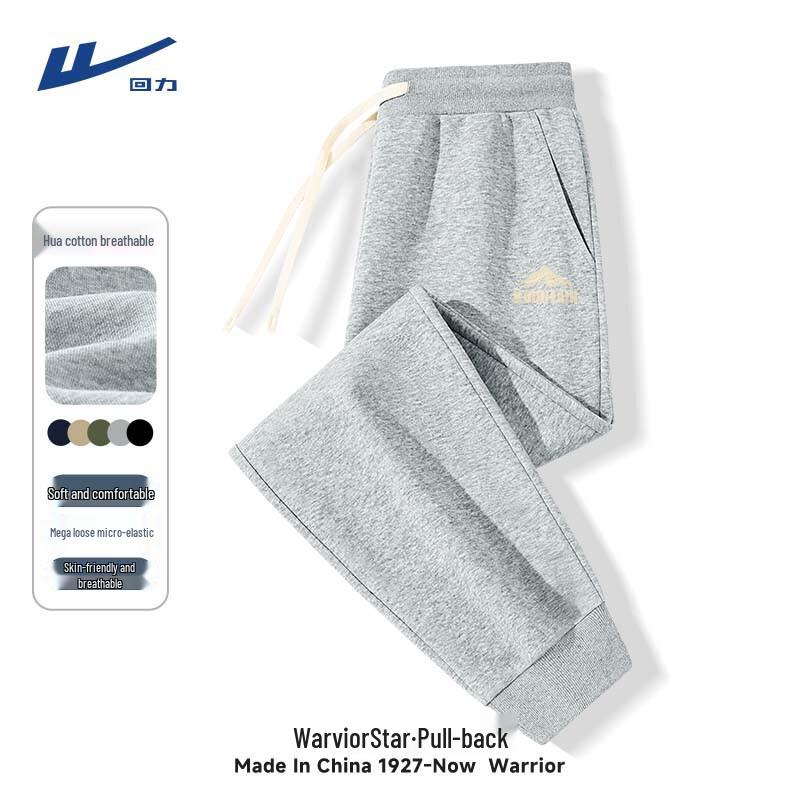 Warrior Men s Street Style Loose Joggers 2XL
Warrior Men s Street Style Loose Joggers 2XL