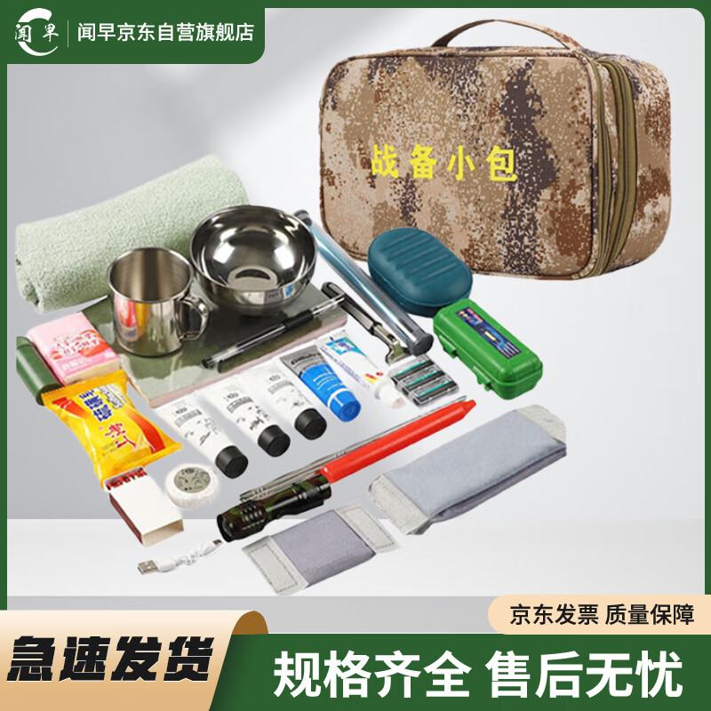 Tactical Outdoor Storage Kit
Tactical Outdoor Storage Kit