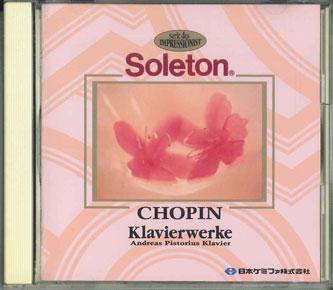 CD ANDREAS BISTORIUS - Chopin/Piano Works TKNK1019 TOKUMA JAPAN 1994 Japan Classical Used
CD ANDREAS BISTORIUS - Chopin/Piano Works TKNK1019 TOKUMA JAPAN 1994 Japan Classical Used