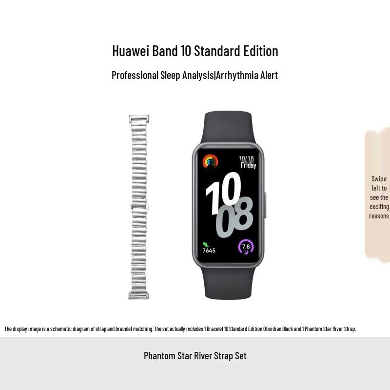 Huawei Band 10 Standard Edition Smart Sport Tracker (CN version)
Huawei Band 10 Standard Edition Smart Sport Tracker (CN version)