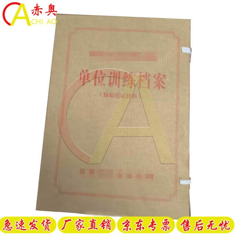 Chiao Document Archiving & Office Tools
Chiao Document Archiving & Office Tools