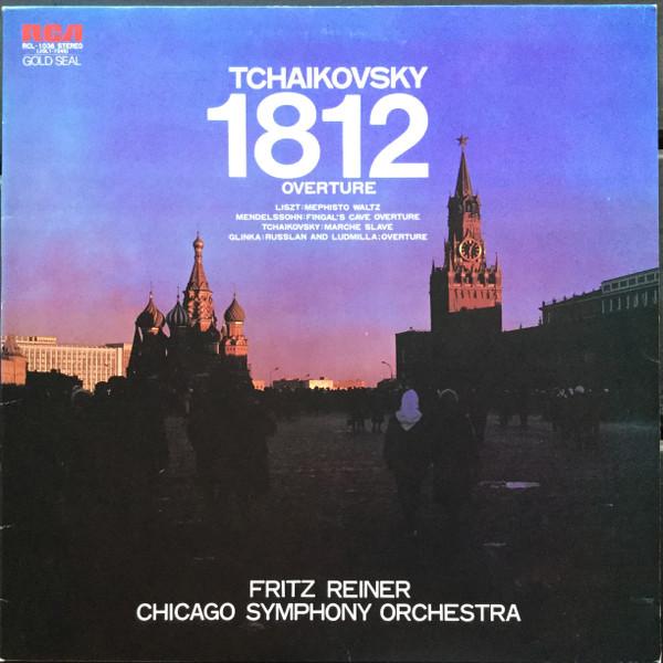 LP Пластинка ЧИКАГСКИЙ СИМФОНИЧЕСКИЙ ОРКЕСТР .ФРИЦ Р - Чайковский Увертюра 1812, Мендельсс RCL1036 RCA 1980 Япония Оби Классика Б/У
LP Пластинка ЧИКАГСКИЙ СИМФОНИЧЕСКИЙ ОРКЕСТР .ФРИЦ Р - Чайковский Увертюра 1812, Мендельсс RCL1036 RCA 1980 Япония Оби Классика Б/У