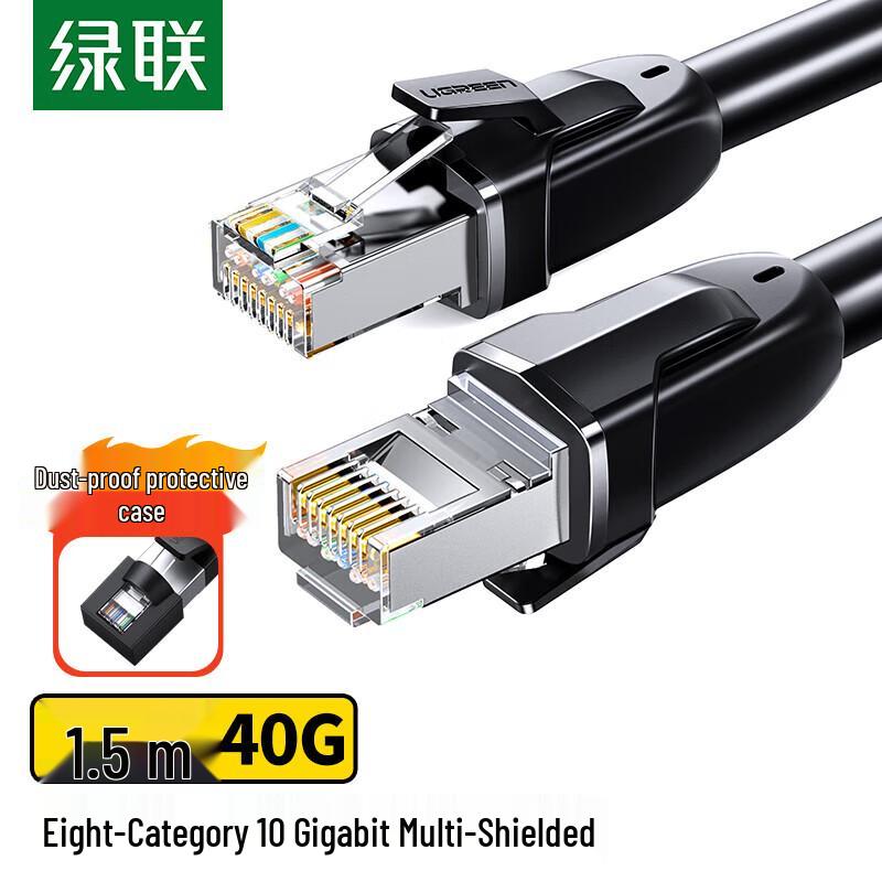 UGREEN Cat8 Shielded Ethernet Cable
UGREEN Cat8 Shielded Ethernet Cable