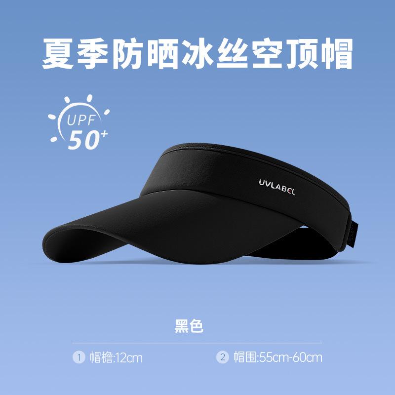 Sunscreen hat men s new summer sunshade showing face small UV protection sun hat running sports empty top cap adjustable
Sunscreen hat men s new summer sunshade showing face small UV protection sun hat running sports empty top cap adjustable