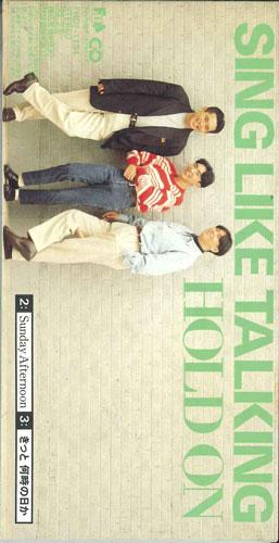 CD SING LIKE TALKING - Hold On FHDF1154PROMO FUN HOUSE Japan Japanese Pop/Rock Used
CD SING LIKE TALKING - Hold On FHDF1154PROMO FUN HOUSE Japan Japanese Pop/Rock Used