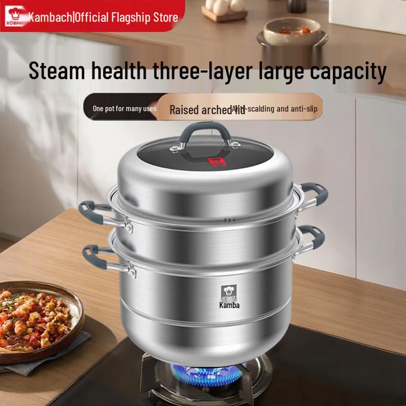 Kangbache 304 Stainless Steel 3-Layer Steamer Pot
Kangbache 304 Stainless Steel 3-Layer Steamer Pot