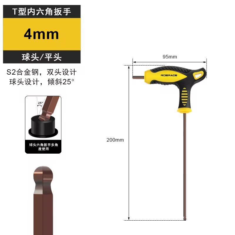 RIDERACE велосипедный шестигранный ключ-ключ ручной ремонтный инструмент Т-образная ручка S2 стальной шарообразный внутренний шестигранный гаечный ключ 2.5/3/4/5/6/8/10 мм T25
RIDERACE велосипедный шестигранный ключ-ключ ручной ремонтный инструмент Т-образная ручка S2 стальной шарообразный внутренний шестигранный гаечный ключ 2.5/3/4/5/6/8/10 мм T25