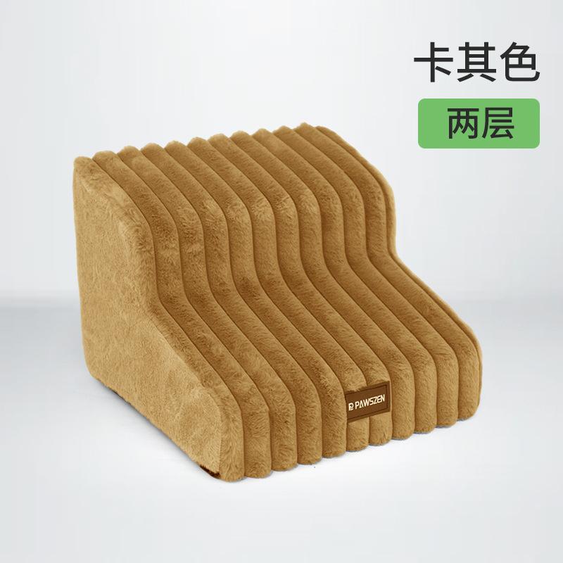 Pet stairs Thickened sponge Removable and washable Non-slip Small dog Multi-step bedside ladder Cat step Dog ladder
Pet stairs Thickened sponge Removable and washable Non-slip Small dog Multi-step bedside ladder Cat step Dog ladder