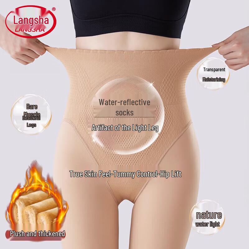 Женские колготки Langsha с высокой талией и флисовой подкладкой голая нога One Size (40-70kg)
Женские колготки Langsha с высокой талией и флисовой подкладкой голая нога One Size (40-70kg)