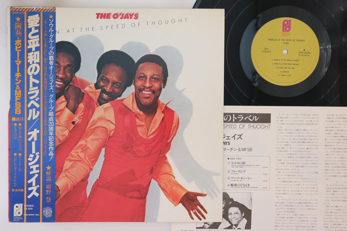 LP Пластинка O JAYS - Travel Of Love And Peace 25AP570 ФИЛАДЕЛЬФИЯ В 1977 ГОДУ Япония Оби Соул/Фанк
LP Пластинка O JAYS - Travel Of Love And Peace 25AP570 ФИЛАДЕЛЬФИЯ В 1977 ГОДУ Япония Оби Соул/Фанк