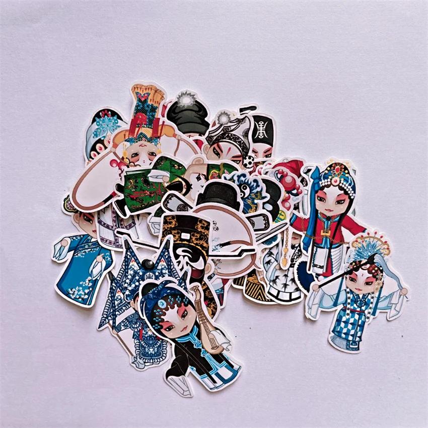 Hand Account Sticker Pack Peking Opera Sheng Dan Jing Mo Chou 27 Pieces Hand Account Sticker Album Decoration
Hand Account Sticker Pack Peking Opera Sheng Dan Jing Mo Chou 27 Pieces Hand Account Sticker Album Decoration