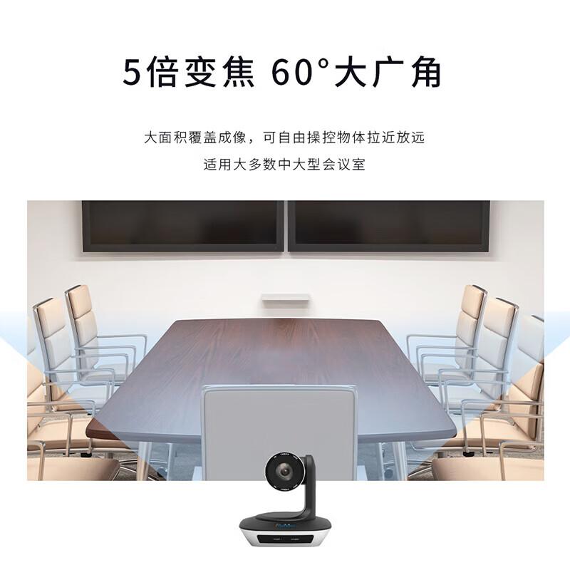 Runpu 5x Zoom USB HD Video Conferencing Camera (CN version)
Runpu 5x Zoom USB HD Video Conferencing Camera (CN version)