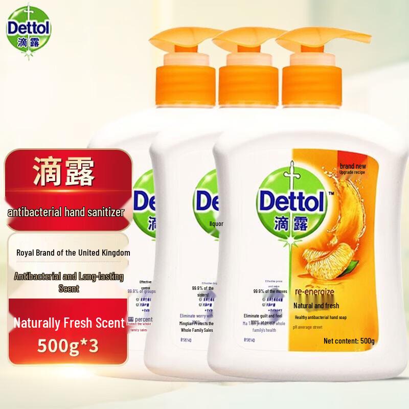 Dettol Natural Fresh Antibacterial Hand Wash
Dettol Natural Fresh Antibacterial Hand Wash