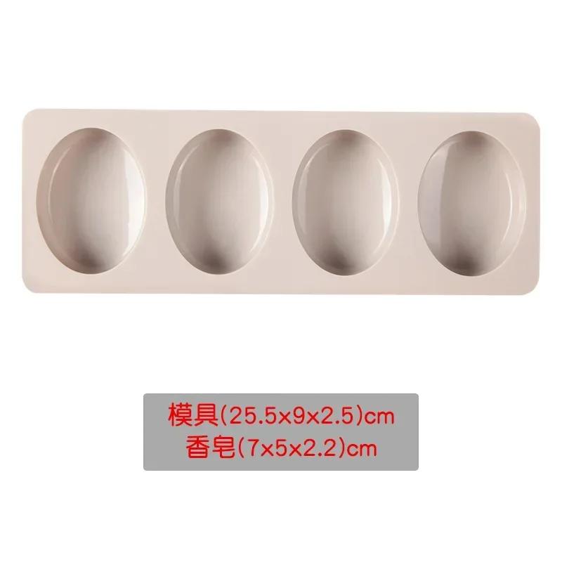 3D Square/round/Oval Silicone Soap Mold DIY Soap-making Supplies Handmade Chocolate Cake Decoration Baking Kit Home Decor Gift
3D Square/round/Oval Silicone Soap Mold DIY Soap-making Supplies Handmade Chocolate Cake Decoration Baking Kit Home Decor Gift