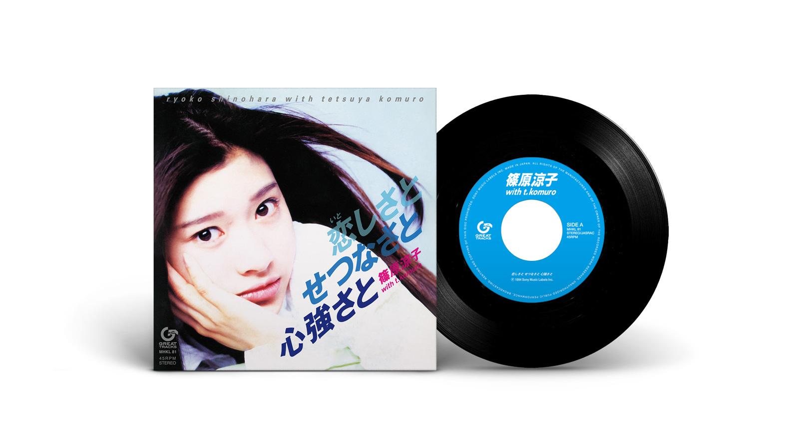 7-дюймовая пластинка RYOKO SHINOHARA, T.KOMURO - Itoshisa to Setsunasa to Kokorozuyo MHKL81 Great Tracks 2024 Japan Japan Pop/Rock
7-дюймовая пластинка RYOKO SHINOHARA, T.KOMURO - Itoshisa to Setsunasa to Kokorozuyo MHKL81 Great Tracks 2024 Japan Japan Pop/Rock