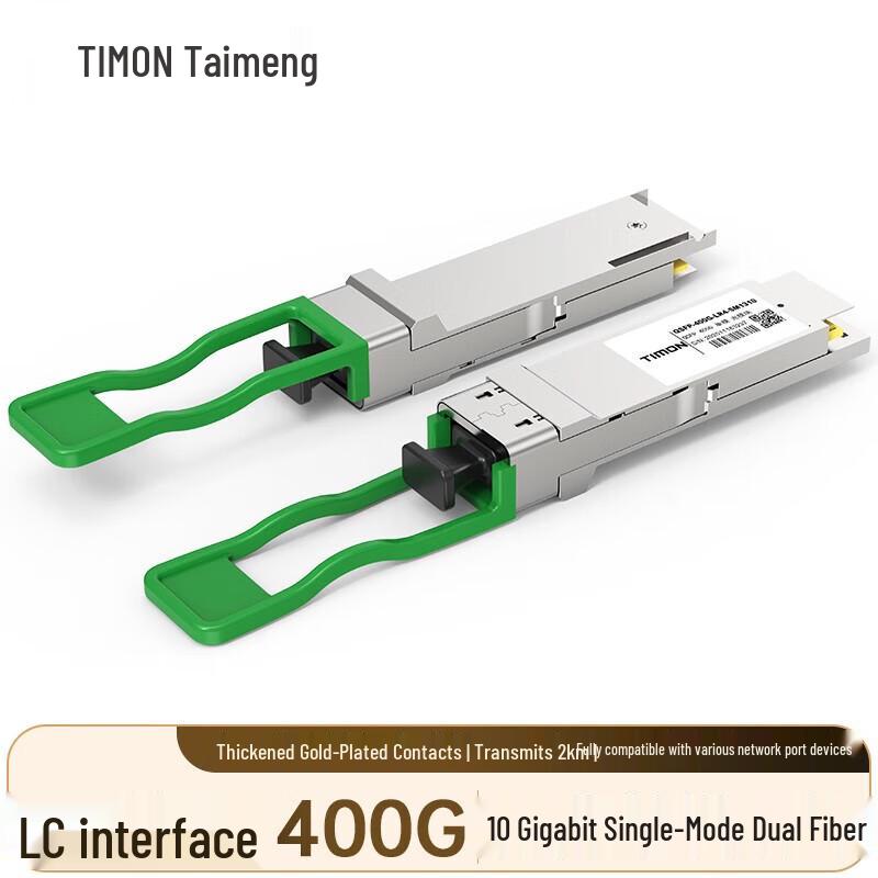 TIMON 400G QSFP-DD FR4 Optical Transceiver
TIMON 400G QSFP-DD FR4 Optical Transceiver