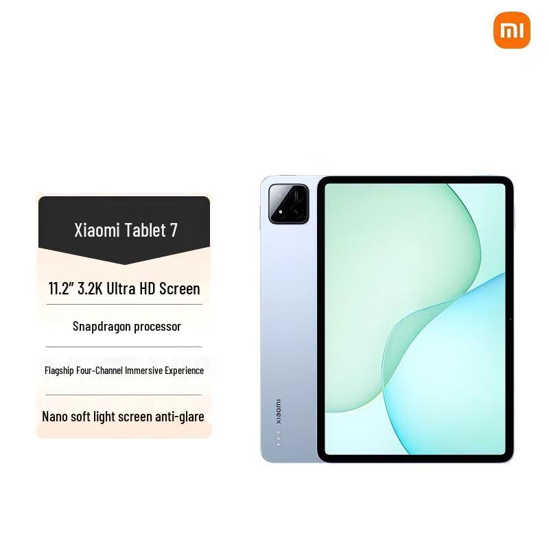 Xiaomi Pad 7 Glare-Free Edition (CN version)
Xiaomi Pad 7 Glare-Free Edition (CN version)