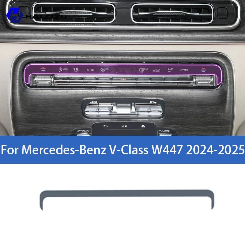 For Mercedes-Benz V-Class W447 2024-2025 Car interior center console protective sticker interior decorative strip TPU protective Left-hand drive
For Mercedes-Benz V-Class W447 2024-2025 Car interior center console protective sticker interior decorative strip TPU protective Left-hand drive