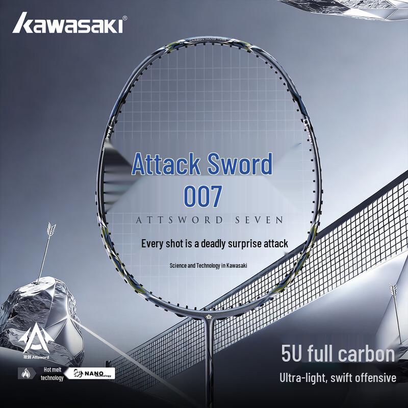 KAWASAKI Gong Jian 007 Full Carbon Badminton Racket
KAWASAKI Gong Jian 007 Full Carbon Badminton Racket