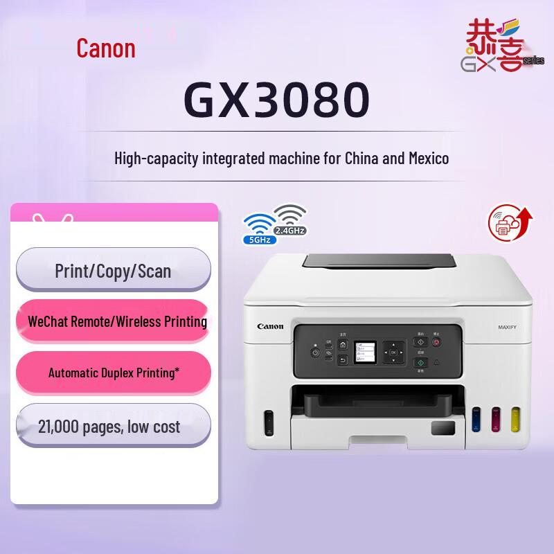 Canon GX3080 MegaTank All-in-One Printer
Canon GX3080 MegaTank All-in-One Printer