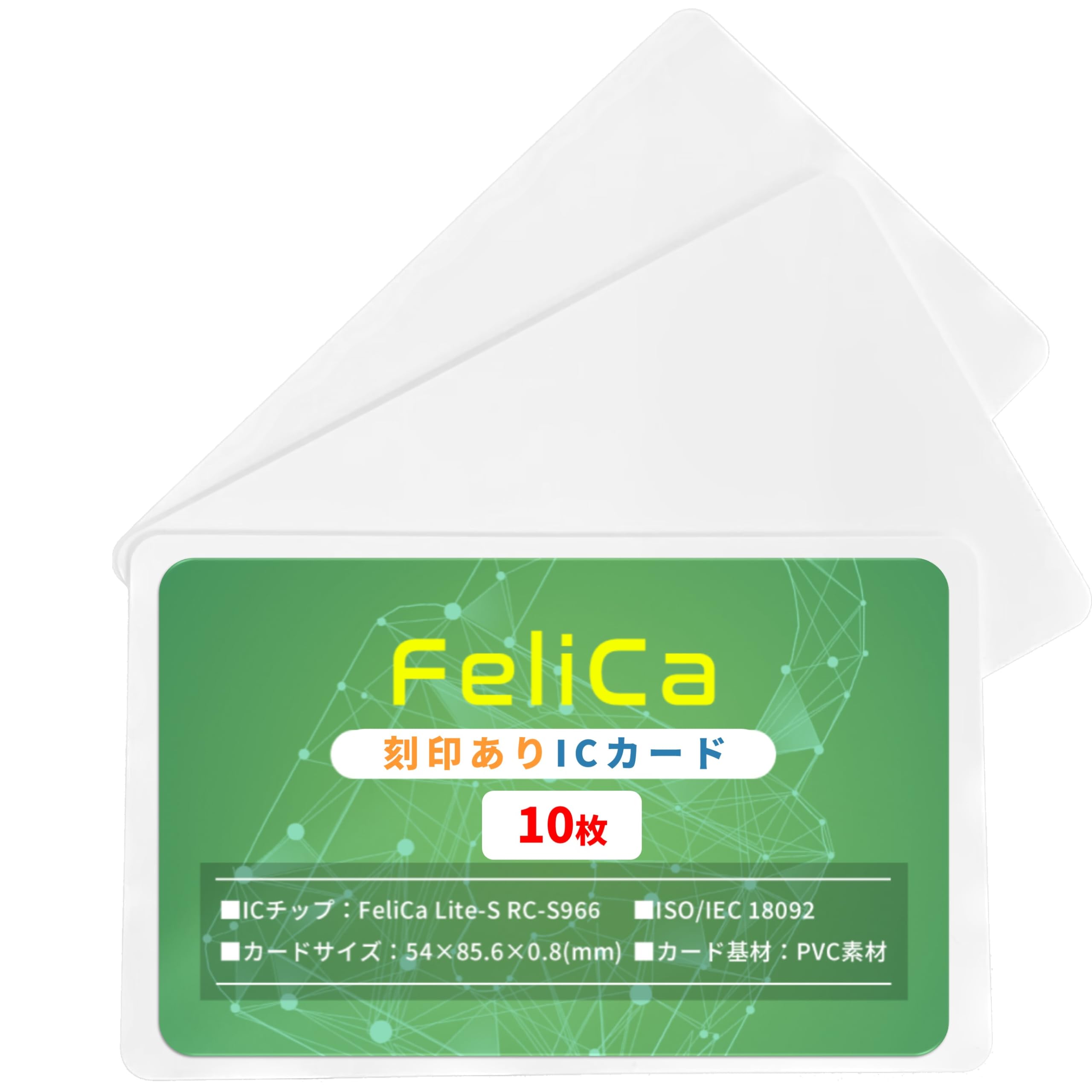 FeliCa Набор из 10-100 простых белых удостоверений личности 16 IC FeliCa Входной билет Членство в гольф-клубе Членство в спортзале в крупных листингуемых компаниях и правительстве
FeliCa Набор из 10-100 простых белых удостоверений личности 16 IC FeliCa Входной билет Членство в гольф-клубе Членство в спортзале в крупных листингуемых компаниях и правительстве