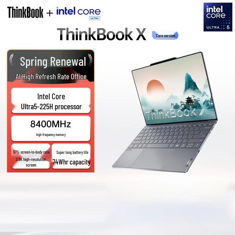 Lenovo ThinkBook X 13.5-inch Laptop (CN version)
Lenovo ThinkBook X 13.5-inch Laptop (CN version)