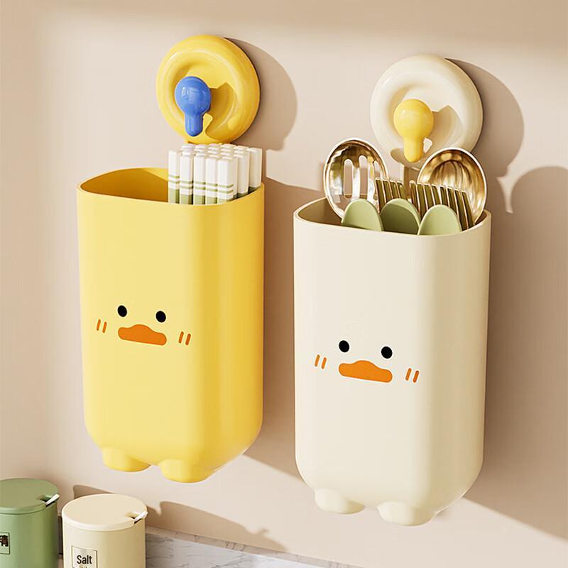 Suction Cup Chopstick Storage Box
Suction Cup Chopstick Storage Box