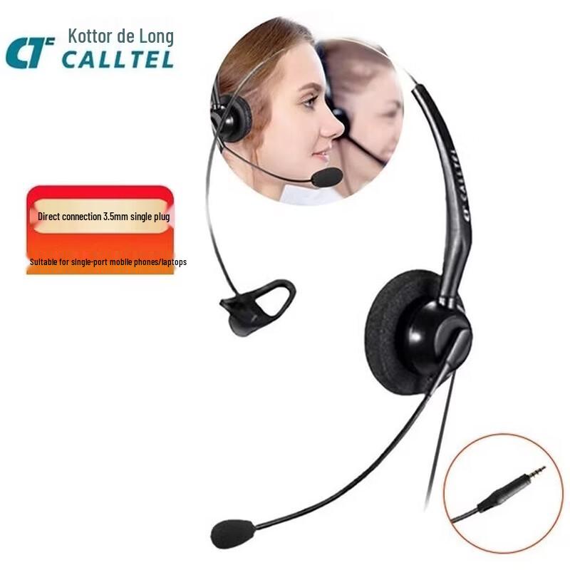 Keterdelong T600 Wired Call Center Headset (CN version)
Keterdelong T600 Wired Call Center Headset (CN version)