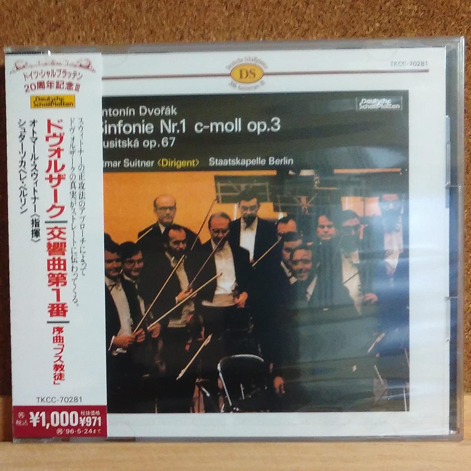 CD SWITNER (OTMAR), DVORAK; STAATSKAPE - Dvorak: Symphony No. 1 TKCC70281 Japan Classical Used
CD SWITNER (OTMAR), DVORAK; STAATSKAPE - Dvorak: Symphony No. 1 TKCC70281 Japan Classical Used