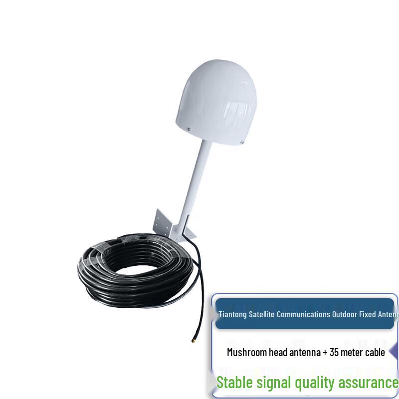 Aonliu Tiantong Satellite Communication External Antenna As Pictured
Aonliu Tiantong Satellite Communication External Antenna As Pictured
