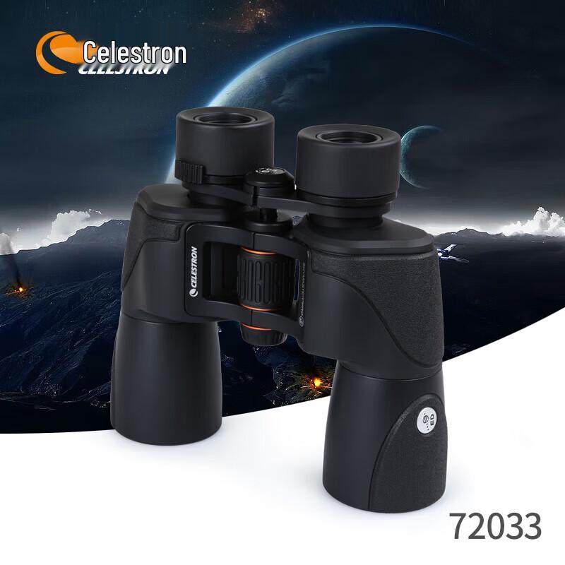 Celestron SkyGod ED Series 7x50 Binoculars
Celestron SkyGod ED Series 7x50 Binoculars