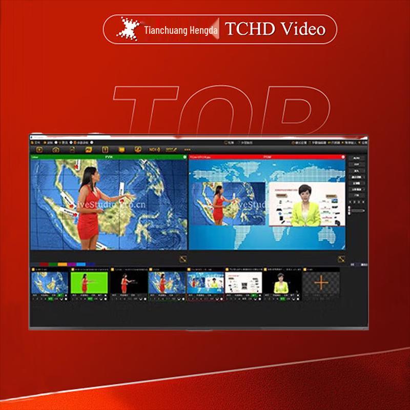 TCHD Live SP Chroma Key Studio Software
TCHD Live SP Chroma Key Studio Software
