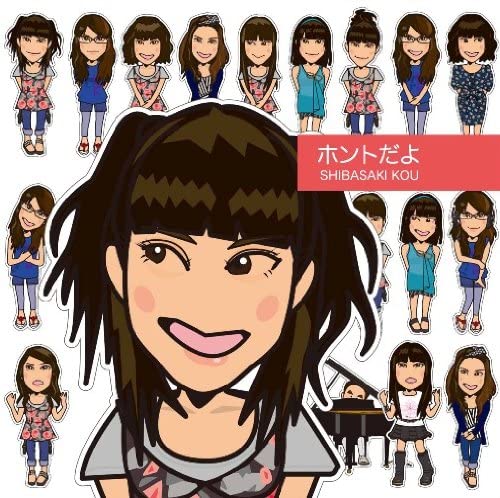CD SHIBASAKI, KOU - Honto Dayo PUCH80174 Nayutawave Reco 2010 Japan ObiJapanese Pop/Rock Used
CD SHIBASAKI, KOU - Honto Dayo PUCH80174 Nayutawave Reco 2010 Japan ObiJapanese Pop/Rock Used