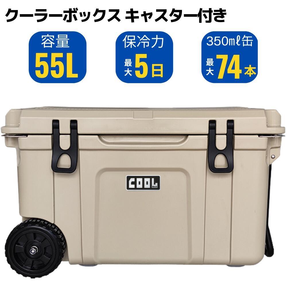 L58qt УФ-барбекю Cool Max Cooler Box 55 роликов в комплекте охлаждающая коробка автомобильный холодильник катастрофа долгое время на открытом воздухе
L58qt УФ-барбекю Cool Max Cooler Box 55 роликов в комплекте охлаждающая коробка автомобильный холодильник катастрофа долгое время на открытом воздухе