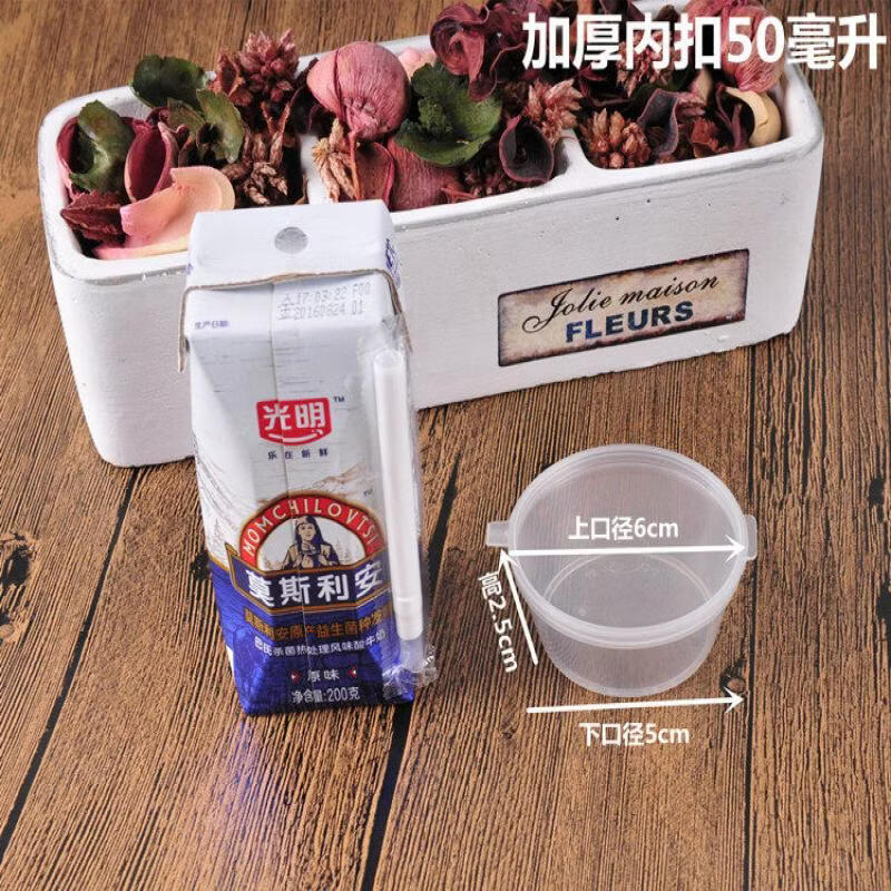 Kashi Cong Disposable Condiment Cups & Containers 50ml
Kashi Cong Disposable Condiment Cups & Containers 50ml