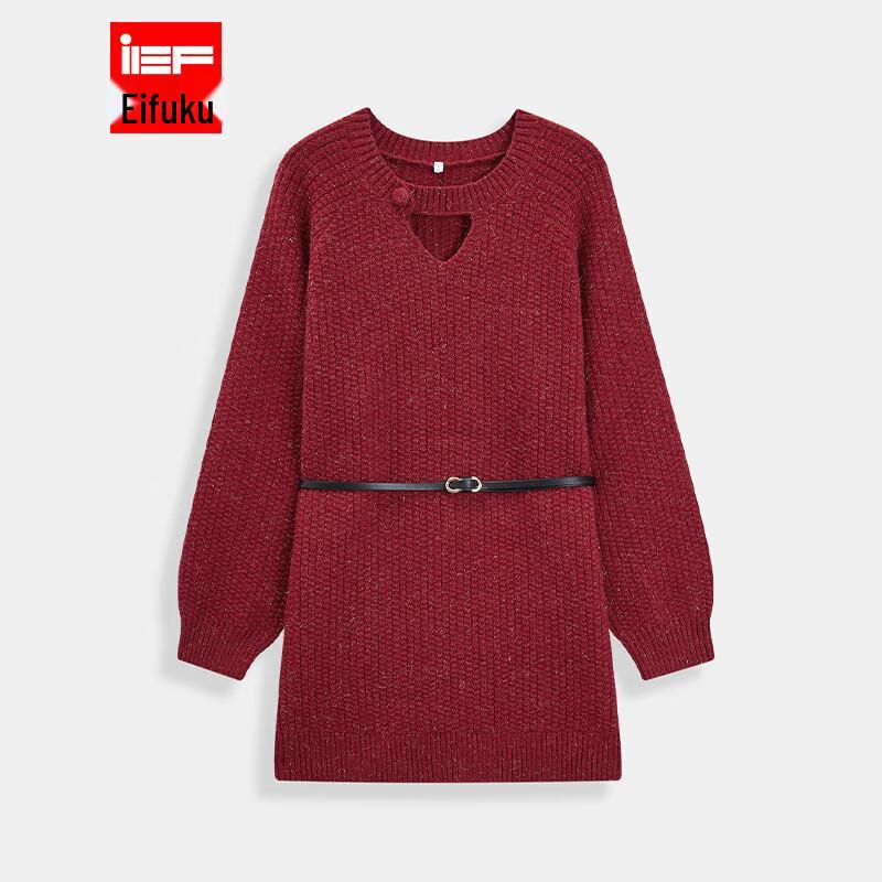 IEF French Elegant Knitted Long Dress One Size
IEF French Elegant Knitted Long Dress One Size