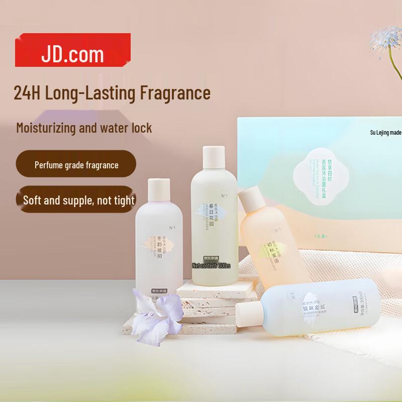 Jingzao Four Seasons Long-Lasting Fragrance Shower Gel Gift Set
Jingzao Four Seasons Long-Lasting Fragrance Shower Gel Gift Set