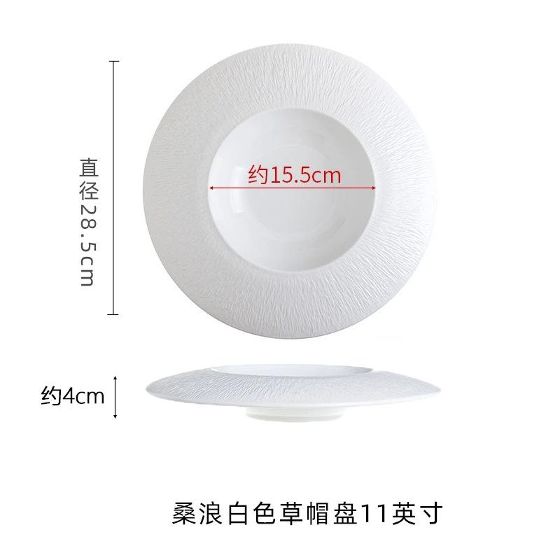 Nordic Style Straw Hat Bowl Western Food Pasta Plate Soup Flying Saucer Plate High-End Restaurant Ceramic Dish Creative Dessert Plate
Nordic Style Straw Hat Bowl Western Food Pasta Plate Soup Flying Saucer Plate High-End Restaurant Ceramic Dish Creative Dessert Plate