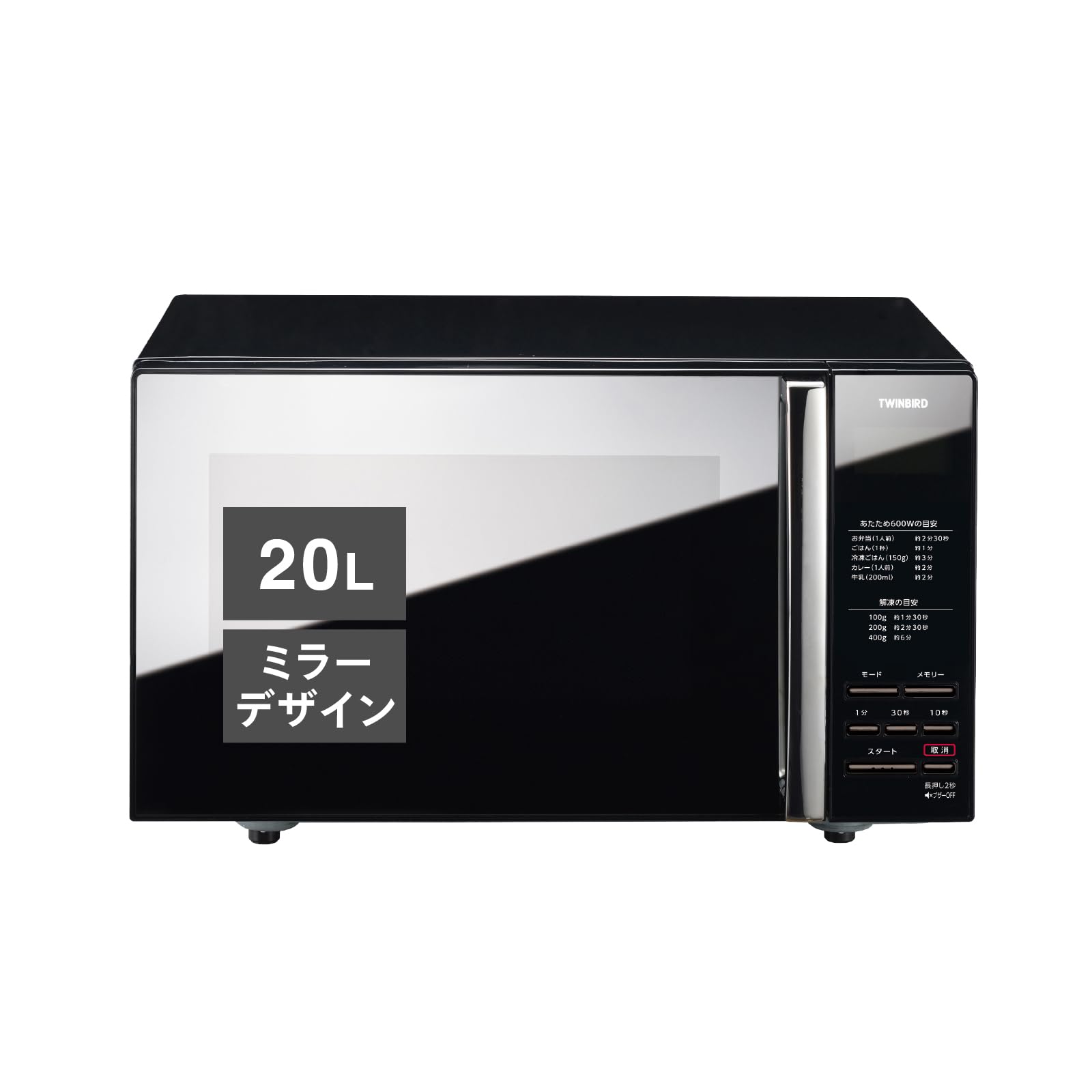 Микроволновая печь Twin Bird Flat Table Living Alone Single Function Hertz Free 20L 600W Стильный режим памяти Черный DR-D269B
Микроволновая печь Twin Bird Flat Table Living Alone Single Function Hertz Free 20L 600W Стильный режим памяти Черный DR-D269B