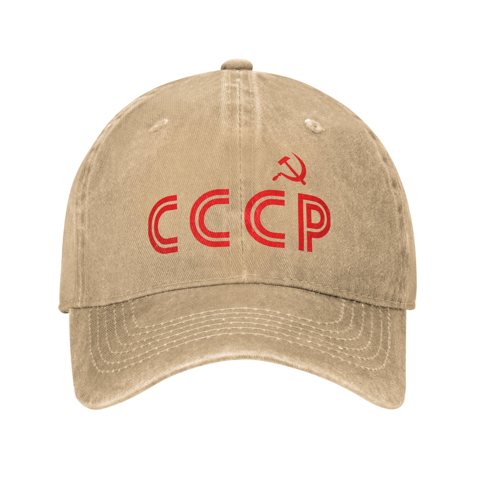 Gorra De Béisbol Retro Soviética CCCP Gorras De Hip Hop Personalizadas Para Hombre Y Mujer Ropa De Calle De Verano Gorras De
Gorra De Béisbol Retro Soviética CCCP Gorras De Hip Hop Personalizadas Para Hombre Y Mujer Ropa De Calle De Verano Gorras De