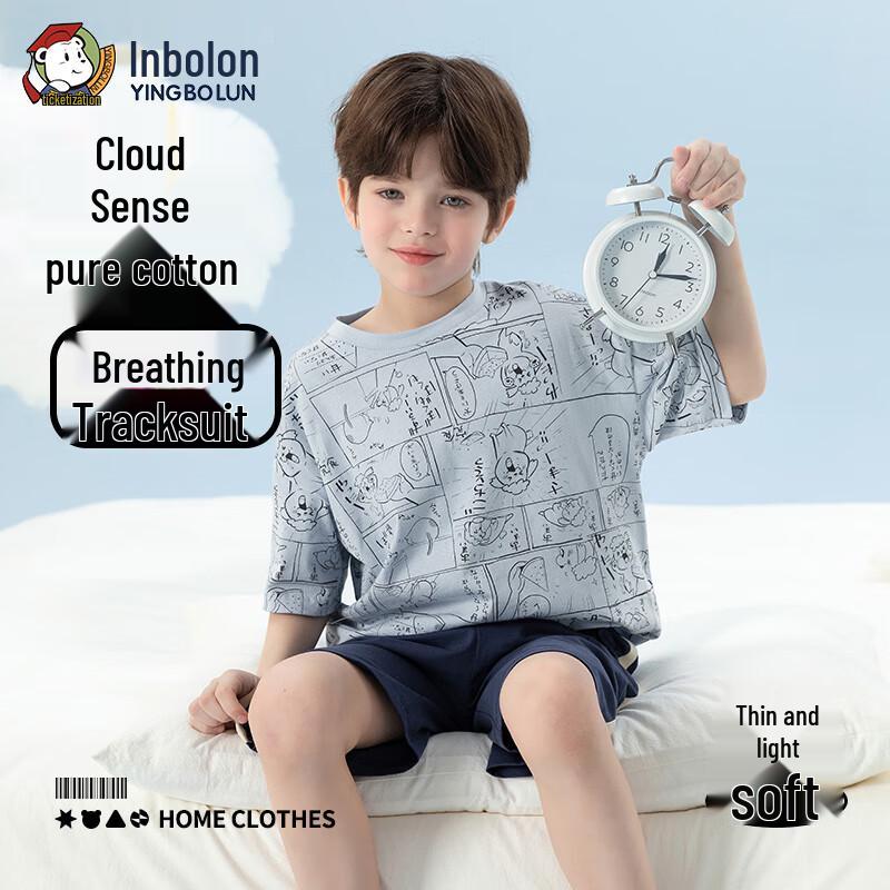Boys Pure Cotton Short Sleeve Summer Pajama Set 120
Boys Pure Cotton Short Sleeve Summer Pajama Set 120