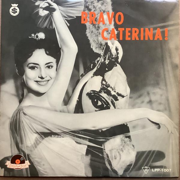 10inch Record CATERINA VALENTE Bravo Caterina LPP1007 POLYDOR Japan Pop Used
10inch Record CATERINA VALENTE Bravo Caterina LPP1007 POLYDOR Japan Pop Used