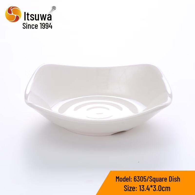 Wuhe Japanese Style Melamine Square Dipping Dishes (2-Pack)
Wuhe Japanese Style Melamine Square Dipping Dishes (2-Pack)